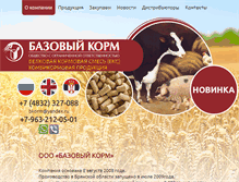 Tablet Screenshot of bkorm.com
